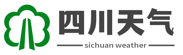 四川天气